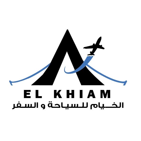 el khiam